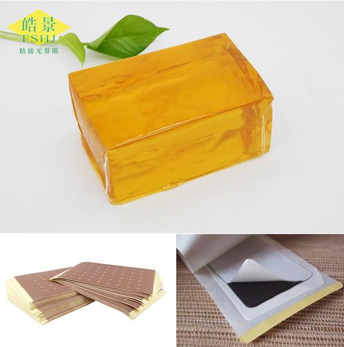 厂家供应医用胶带创可贴医用热熔胶药膏压敏胶块