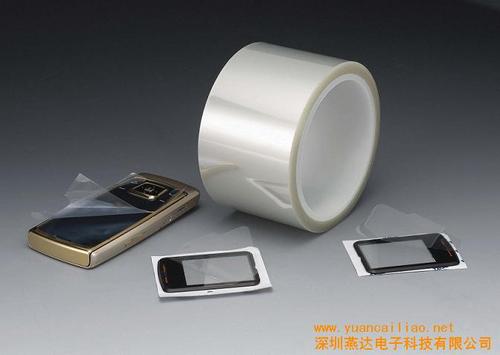 内容摘要: pet保护膜,涂有机硅压敏胶具有低粘着力